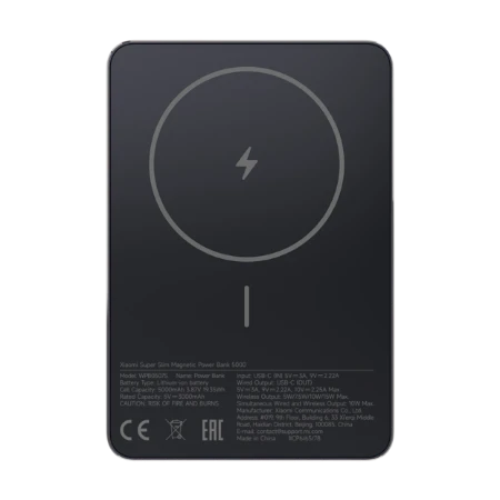 Picture of Xiaomi Ultra Slim Magnetic Power Bank 5000mAh